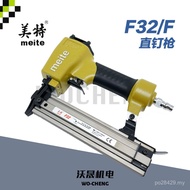 F32 Steel Nail Gun Pneumatic 30 Mete Code Nail Gun Decoration Free Mete Woodworking Nail Gun Needle 