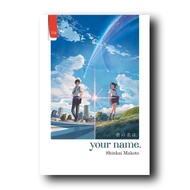 The same book-Haru-Novel Anime-your name. by Shinkai Makoto