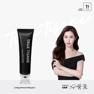 台灣直送🇹🇼TRUE TISANE｜銀杏臉部去角質凝膠