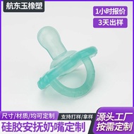 Food Grade Silicone Baby Pacifier 0 to 3-6 Months Newborn Pacifier Artifact Simulation Pacifier
