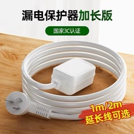 Leakage Protection Plug Extension Cord Plug 10A High Power Extension Cord