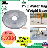 Tripod Stand PVC Water Bag Weight Base for Outdoor Bunting Tripod Stand Pemberat Beg Payung 水袋 伞座