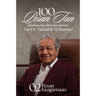 [AY] [ILHAM] 100 Pesan Tun: Membina Keluarga dan Bangsa - Jilid Dua: Pesan Keagamaan [AY600]