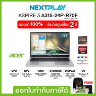 Notebook (โน้ตบุ๊ค) ACER Aspire3 (A315-24P-R70F) 15.6" FHD, Ryzen3 7320U, AMD, Ram 16GB, SSD 512GB, Windows11, Office2021, รับประกัน 2 ปี