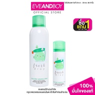 [Exclusive] FRESH DROP - Mineral Spray #Cica Zinc (150 ml.) สเปรย์น้ำแร่