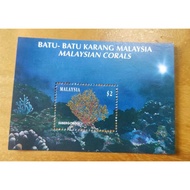 Malaysia Corals Reef Batu-batu Karang Marine Life 1992 MS Stamp MNH 1pc