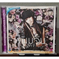 VCD Chinese Snacks Spirit Album (2nd Hand)