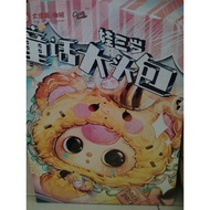 BB3 FAIRY TALE BIG HEADED BAG PLUSH (CONFIRMED BOX)