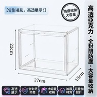 透明亞克力書本收納盒 桌面防塵展示櫃 雜誌CD專輯整理箱 大容量書架 辦公室文具收納 透明展示盒 高顏值收納箱
