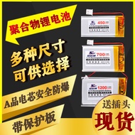 3.7v Polymer Lithium Battery703040/753048/702030High Temperature Resistant Tire Pressure Monitoring 