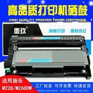kartrij toner m225db serasi dengan kartrij toner Xerox p265dw m225z/d/db kartrij toner p268dw/b m228