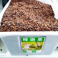 Sakyamuni Seeds Lychee Seeds Lai Ball Fruit Buddha Head Fruit Balcony Courtyard Fruit Tree Seeds5643