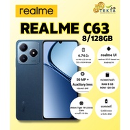 2026สมาร์ทโฟน Realme C63 (8+128)8999
