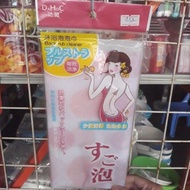 Nylon bath towel 7019