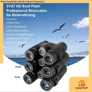 SVBONY Binoculars HD BAK4 FMC Lens Birding Stargazing IPX7 - SV47