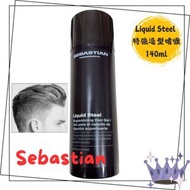 Liquid Steel 特強造型啫喱 (冰泥) 140ml #Sebastian **新舊包裝隨機發貨**