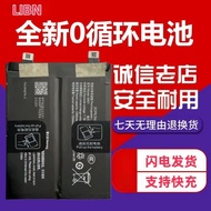 Suitable for vivo iQoo11S Mobile Phone Battery BA01 Battery 200W iqoo12 BA12 Fast Charge New Electri