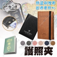 Passport Holder Taiwan Shipment Issue Invoices Bag Protective Case Vaccination Card License Yellow H