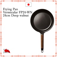 Frying Pan Vermicular FP24-WN 24cm Deep walnut