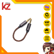 [ประกันศูนย์ไทย] Cayin CS-44C44ii สายสัญญาณ 4.4mm เป็น 4.4mm Audio Cable ของแท้ ส่งจากไทย