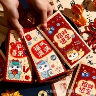 Golden Manafu Red 2026 New Year Blessing Red Bag Country Creative Calligraphy Red Profit Is Sealed 2