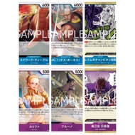 EB01 Rare EB01-023 | JP One Piece TCG