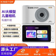 AI Children's Educational Enlightenment Early Learning Machine4Inch Eye Protection Touch Screen Lear