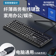 Acer | Home Office Desktop Laptop Wire Keyboard