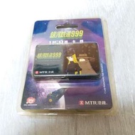 銀河鐵道999 USB讀卡器