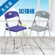 Backrest Chair Chair Training Chair Staff Chair Computer Chair Stool Folding Office Chair Conference