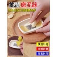 Time-limited Special Offer Ginger Garlic Grinder Minced Garlic Grinder Manual Effortless Minced Garl