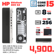 คอมพิวเตอร์ HP Elitedesk 800 G3 SFF I5-7500 Ram 8 GB SSD 256 GB (USED) พร้อมโปรแกรมใช้งาน