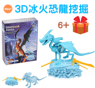 Right - 【3D恐龍挖掘套裝-藍色冰火龍】專業3D恐龍化石挖寶拼砌STEM教育玩具套裝, 考古挖掘暴龍化石玩具 (適合6歲以上兒童) #聖誕禮物 #Christmas gift