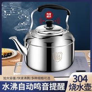 304 Stainless Steel Commercial Large-Capacity Kettle Gas Household Kettle Open Flame Kettle Gas Indu