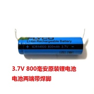 FS376FS377FS378FS378FS379 Rechargeable Battery 3.7V Lithium Battery Original Accessories