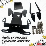 Short Tail HONDA FORZA750 XADV750 SK PROJECT Work New Fast Delivery 320SP
