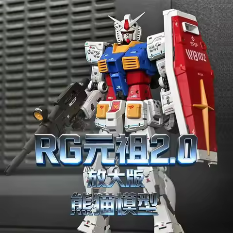 RG 1/100 RX-78-2 2.0 (Enlarged Version) Model Kit Armor Explosive Transformation Magnetic Control Ey