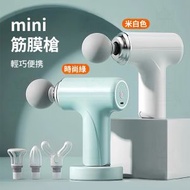 迷你口袋小型筋膜槍動力強勁智慧型家用新品肌肉震動按摩靜音
