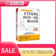 {Financial Bloggers} Charlotte's ETF Business School Teaches You To Use One Stock Make 38 Million: O