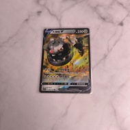 Trading Card TCG Pokemon CN Chinese CS2aC Steelix V CS2aC 069/115 RR Full Art