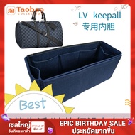 กระเป๋าแบบถือเหมาะสำหรับ LV กระเป๋าด้านในผ้าสักหลาด keepall 45 50 55กระเป๋าเดินทางแบบจัดทรงจัดระเบียบซับใน