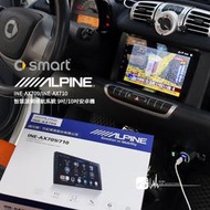 M1L【ALPINE INE-AX709】SMART 453 8核心 4+64G 9吋安卓機 高音質 高畫質 導航