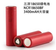 NCR18650 電子 +汽化器+霧化器 三洋 SANYO 3400mAH 18650鋰電池 NCR18650BF