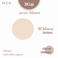 กระดาษกรองกาแฟ สีหลัก  กรองกาแฟ 100/200แผ่น สำหรับหม้อต้มกาแฟ Moka Pot Paper Filter (56มม./60มม.)