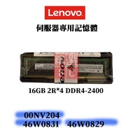 Box Boxed Lenovo 46W0831 46W0829 00NV204 DDR4-2400 16G 2R * 4 Memory