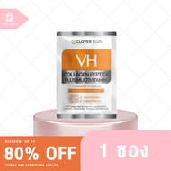 COLLAGEN PEPTIDE PLUS MULTIVITAMIN ORANGE FLAVOUR คอลลาเจนเปปไทด์และวิตามิน บำรุงกระดูก ข้อต่อ ริ้วรอยดูจางลง ซ่อมแซมกล้ามเนื้อ 1 ซอง