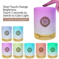 Quran Wireless Speaker Bluetooth Portable Islamic Quran mp3 Player Touch Lamp Al Quran Speaker