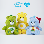 Care Bears 60cm-ตุ๊กตาแคร์แบร์ 60ซม. I CareBears ลิขสิทธิ์ประเทศไทย ของแท้ 100% [ส่งฟรี]