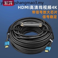 Hot-selling · Optical Fiber Cable HDMI Cable Version 2.0 4k HD Cable 20/25/30/35/40/50m Engineering Cable 8k Extension