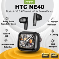 HTC NE40 AI Translation Earbud Bluetooth 6.0 Earphone Live Translation Smart LED Screen HiFi Sound Q
